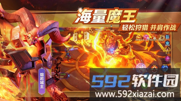 御星猎人截图1