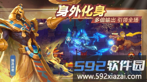 御星猎人截图3