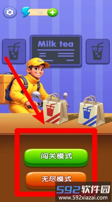 玩上头