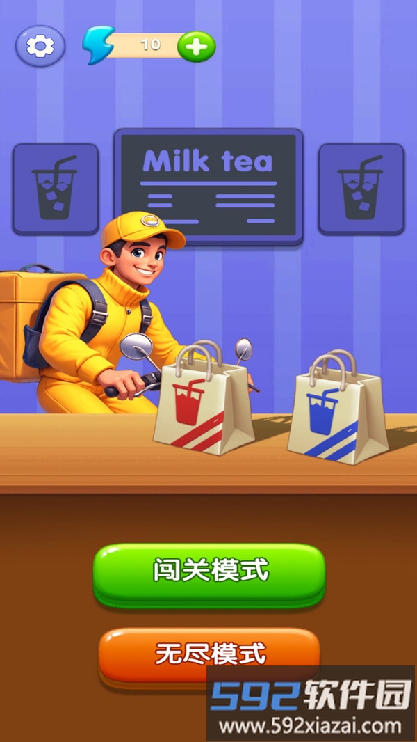 玩上头截图3