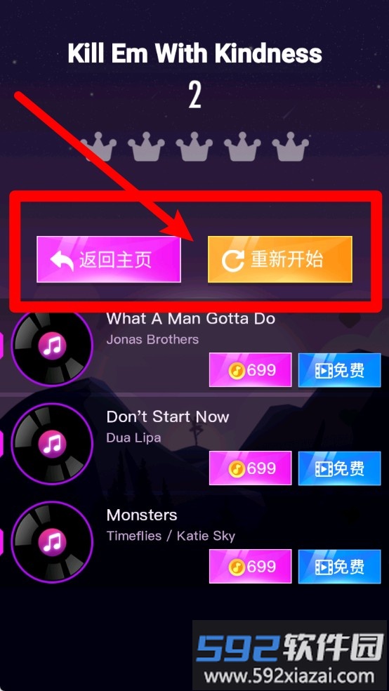 灵动节奏挑战