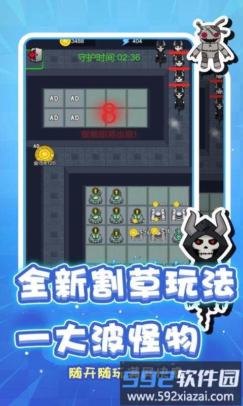 动物联盟大作战手机版截图1