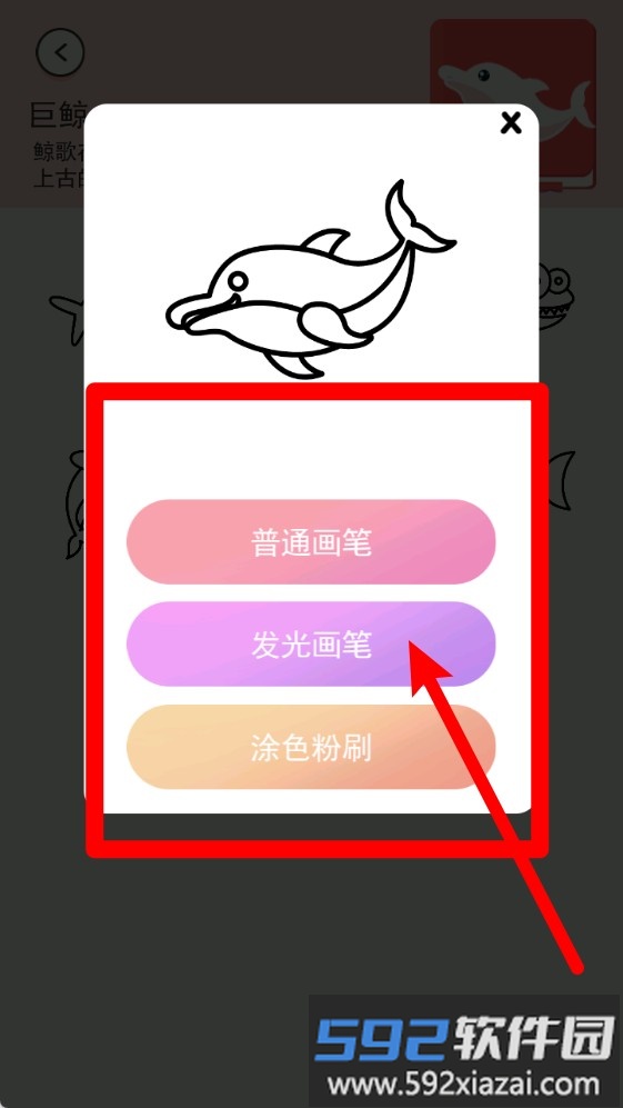 涂色画画达人