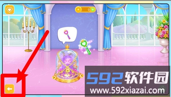 新娘快跑