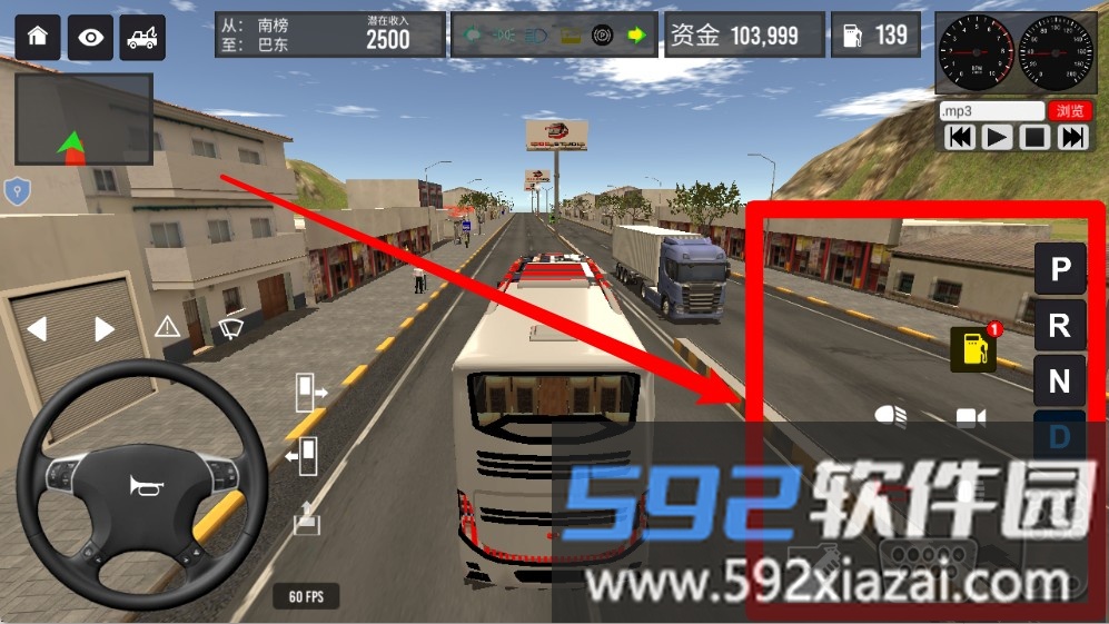 公交车跑全城