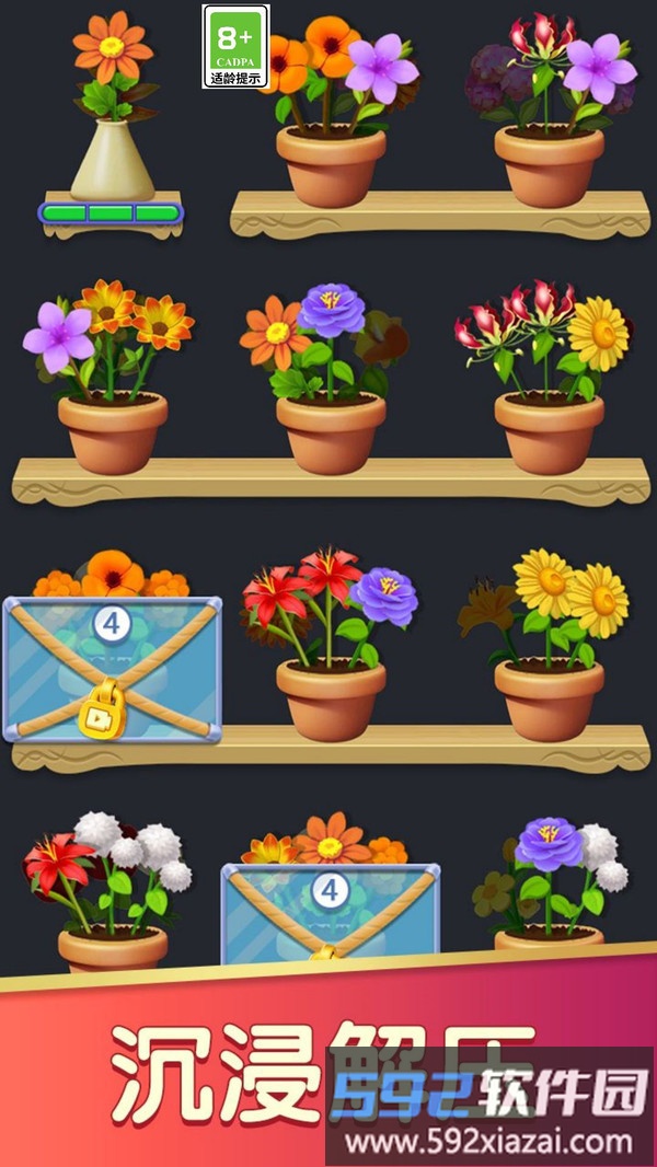 花朵拼拼
