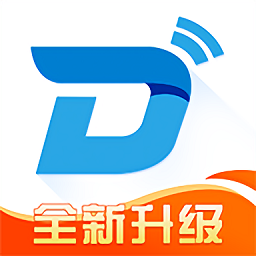 迪泰app渔船版