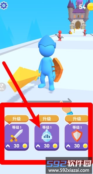 火柴人暴走骑士