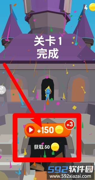 火柴人暴走骑士