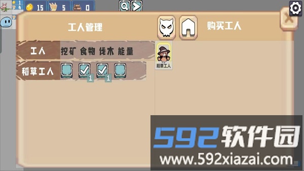 植物僵尸防御战