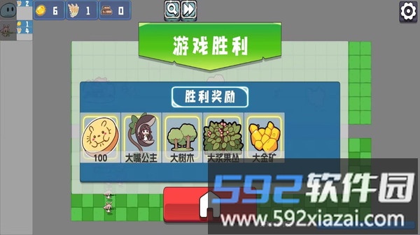 植物僵尸防御战截图1