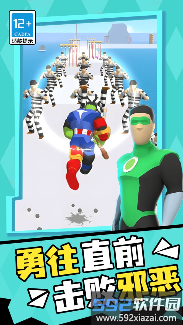 全民酷跑