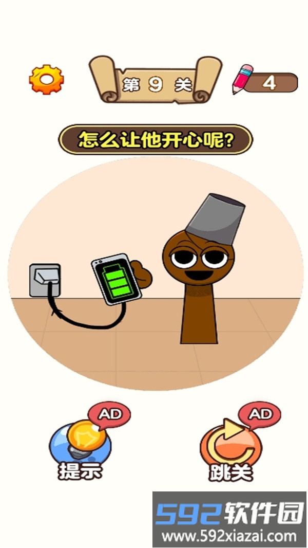 谁能一笔画完