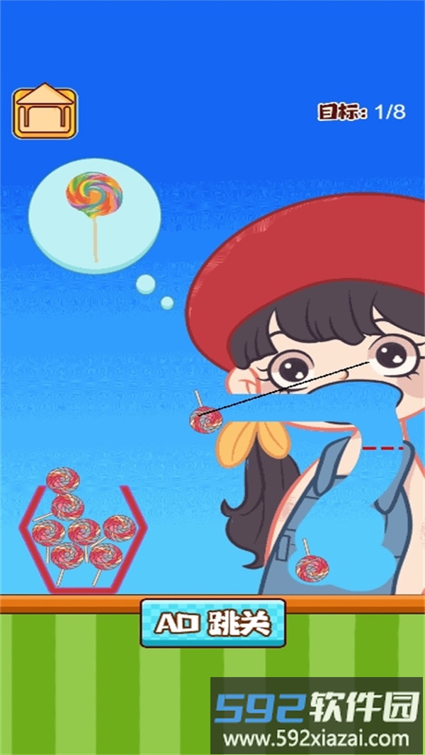 谁能一笔画完截图2