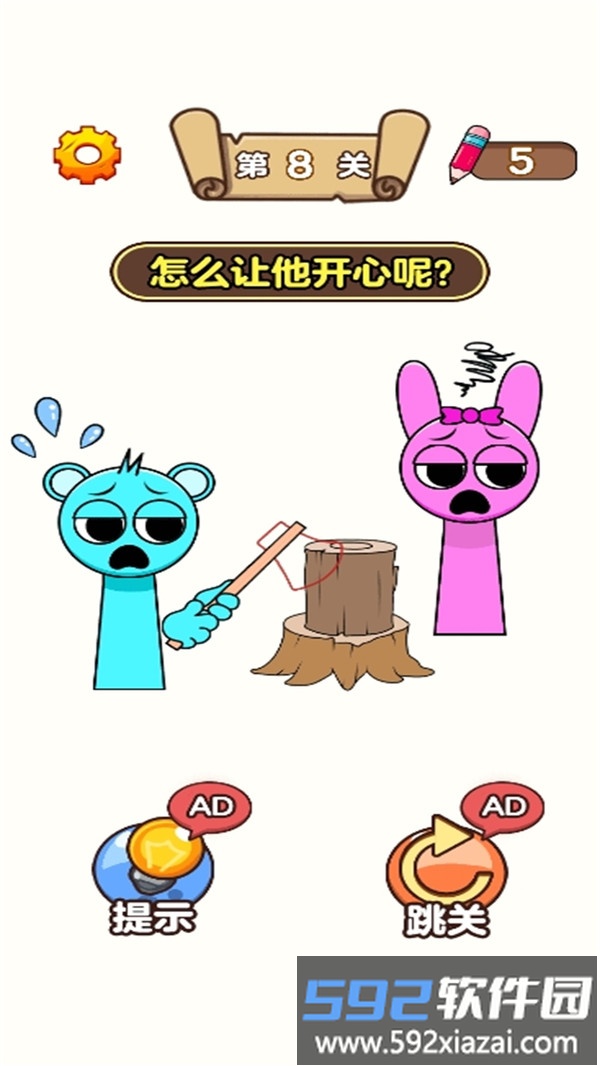 谁能一笔画完截图5