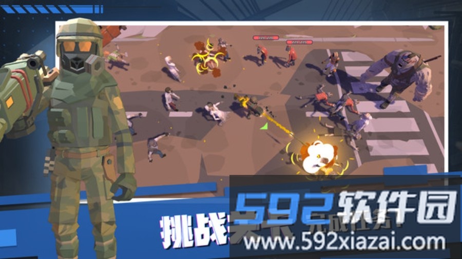 战地王者