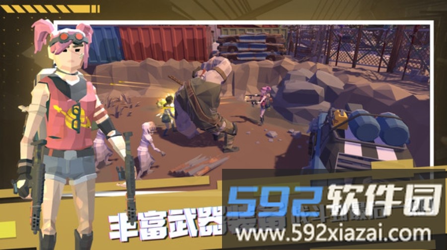 战地王者
