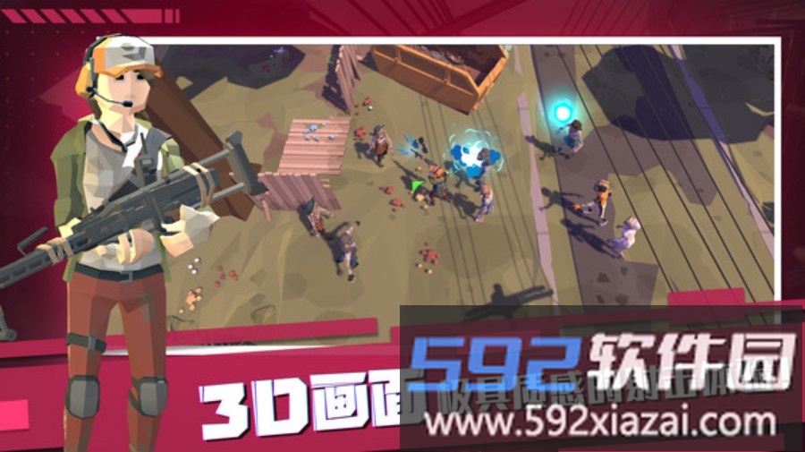 战地王者截图1