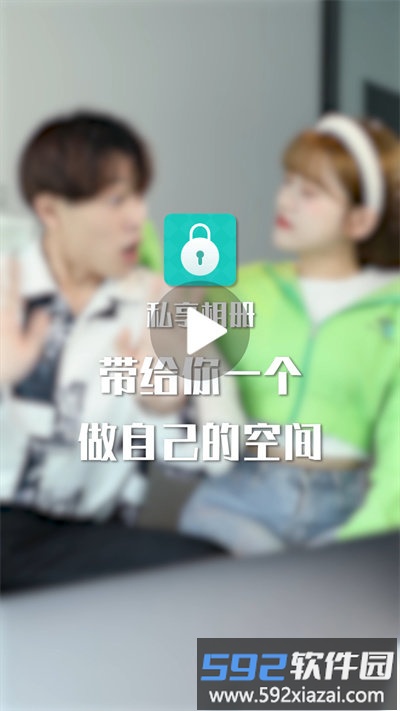 私享相册app手机版(swak album)截图1