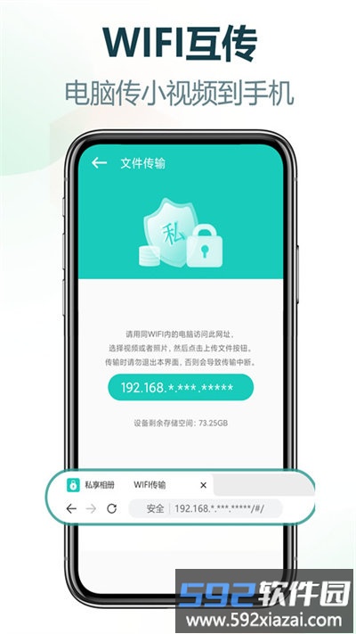 私享相册app手机版(swak album)截图2