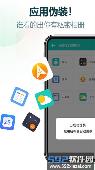 私享相册app手机版(swak album)截图3