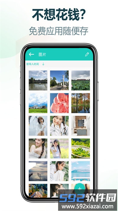私享相册app手机版(swak album)截图4