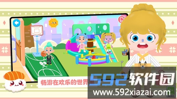 迷你家园截图4