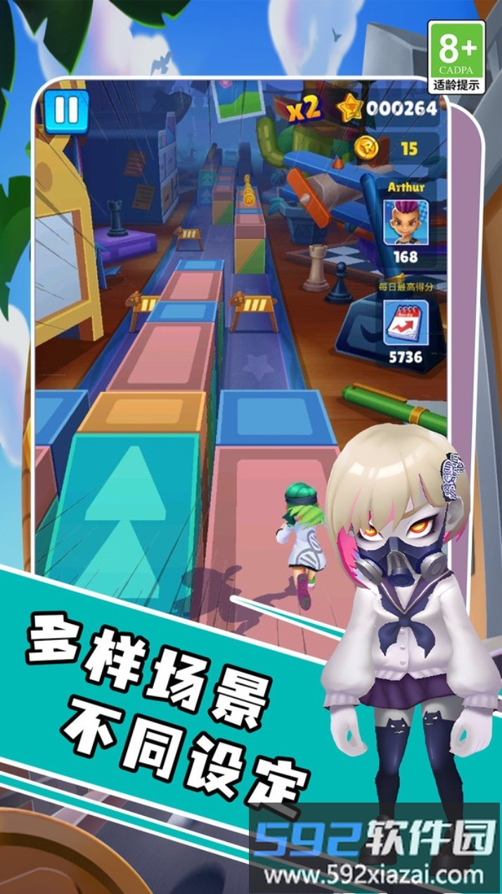 完美竞速者