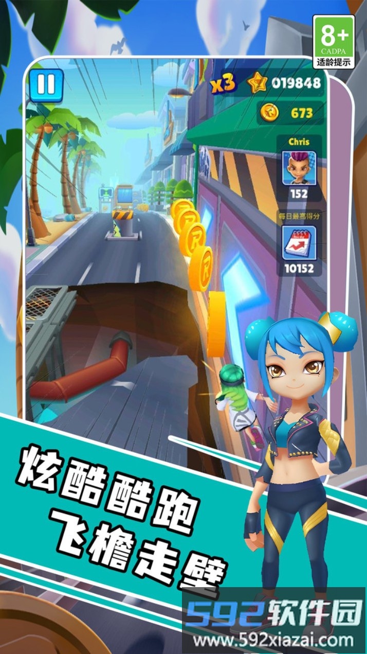 完美竞速者截图1
