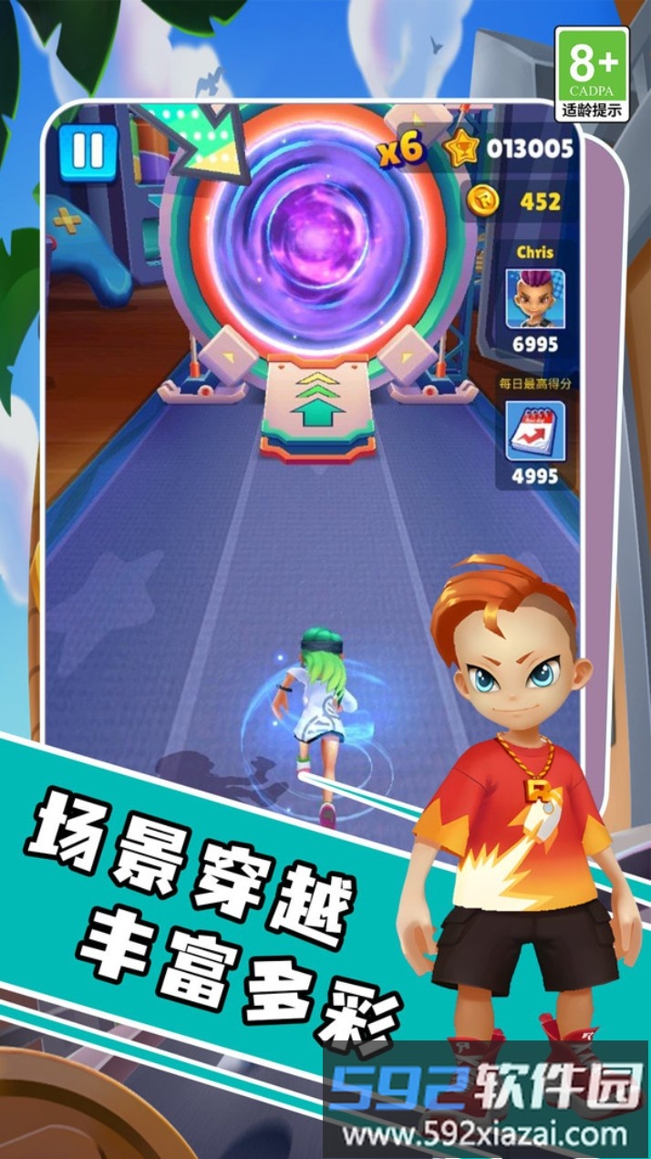 完美竞速者截图2