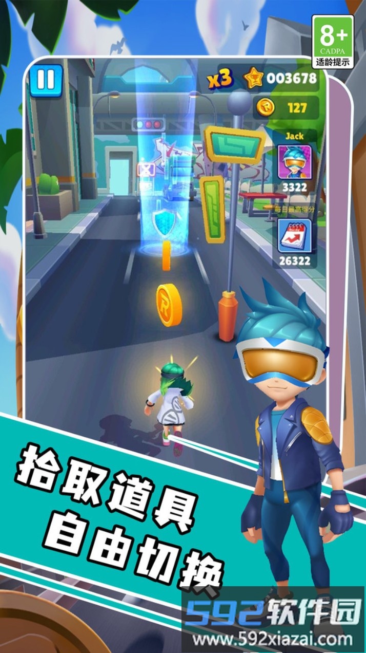 完美竞速者截图3