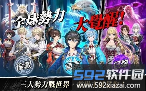 炼神之战手游截图3