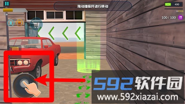 驾驶任务