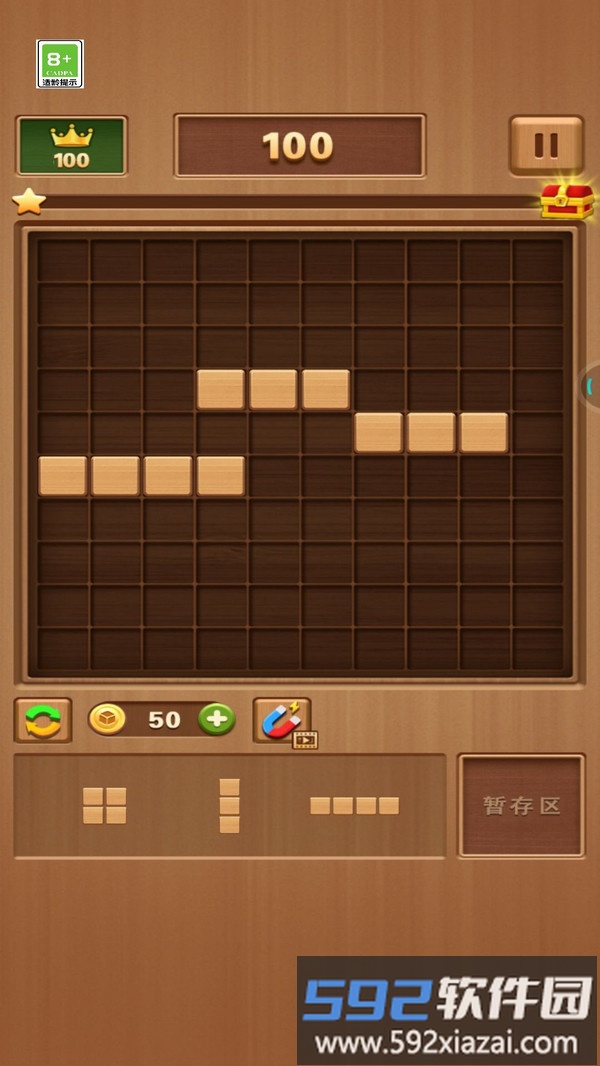 俄罗斯经典方块截图1