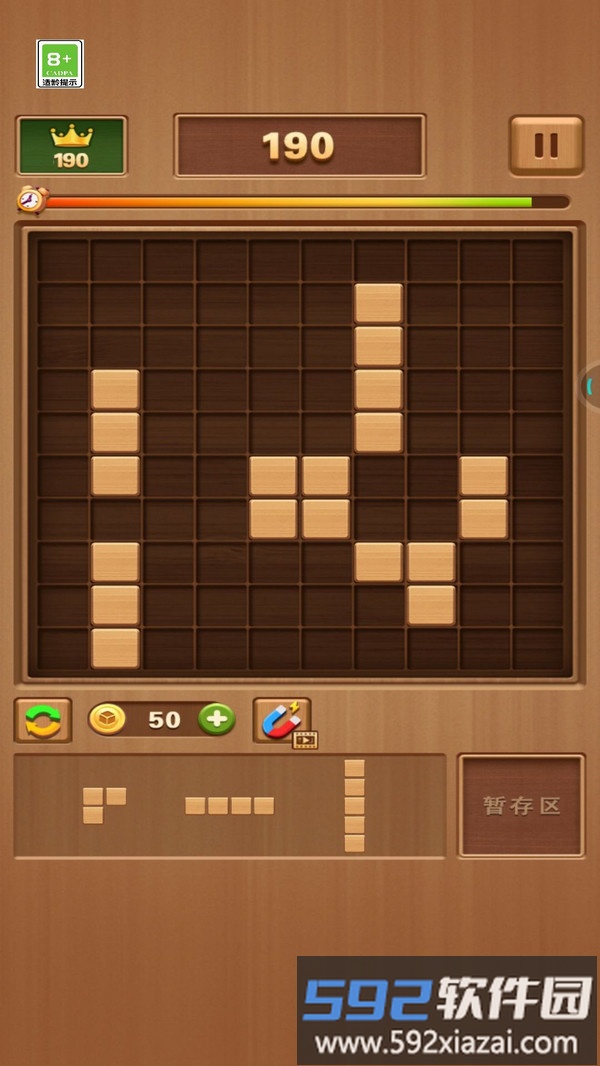 俄罗斯经典方块截图4