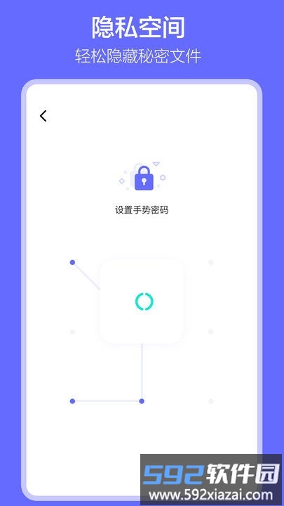 手机数据搬家app(改名软件搬家)截图3