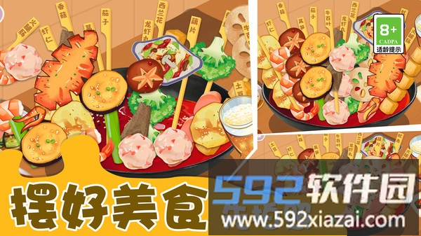 鸭鸭收纳大师