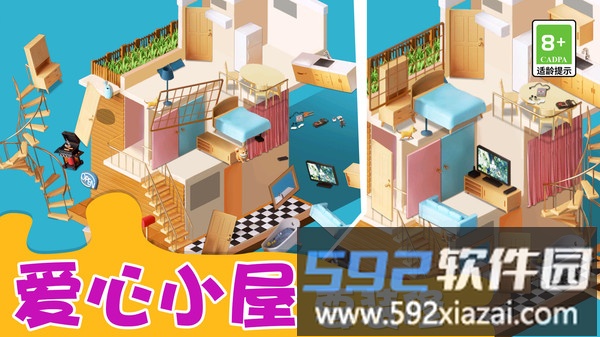 鸭鸭收纳大师