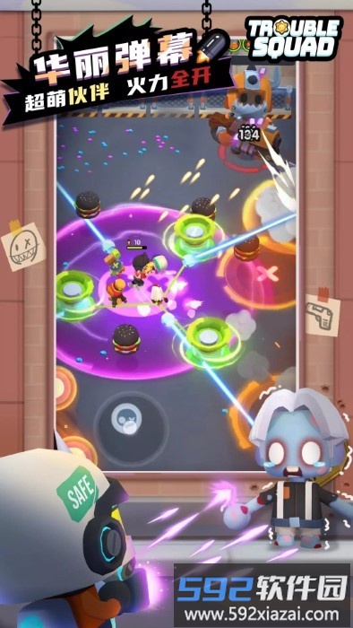 捣蛋小队游戏(trouble squad)截图1
