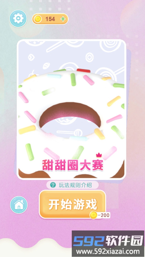 超级串烧