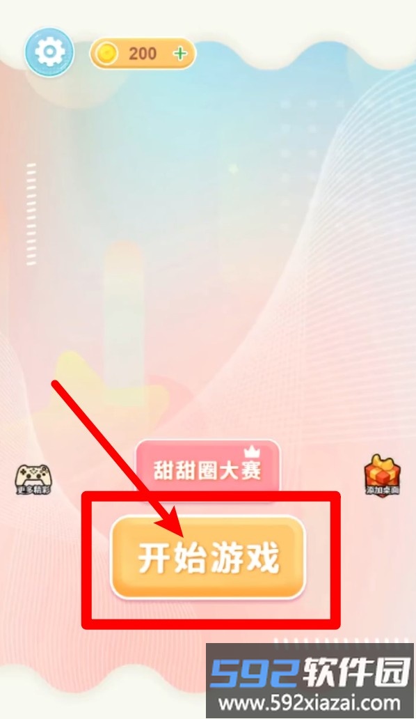 超级串烧