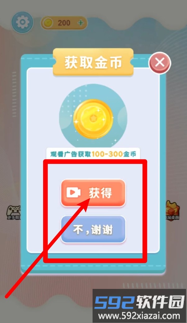 超级串烧
