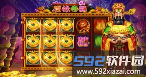 pg国际电子娱乐截图3