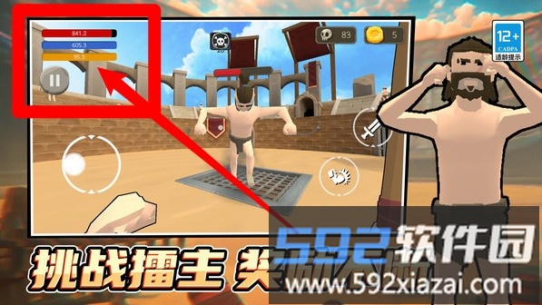英雄极限格斗