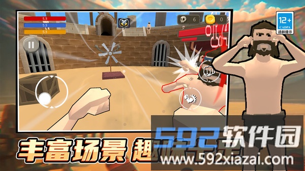 英雄极限格斗截图1