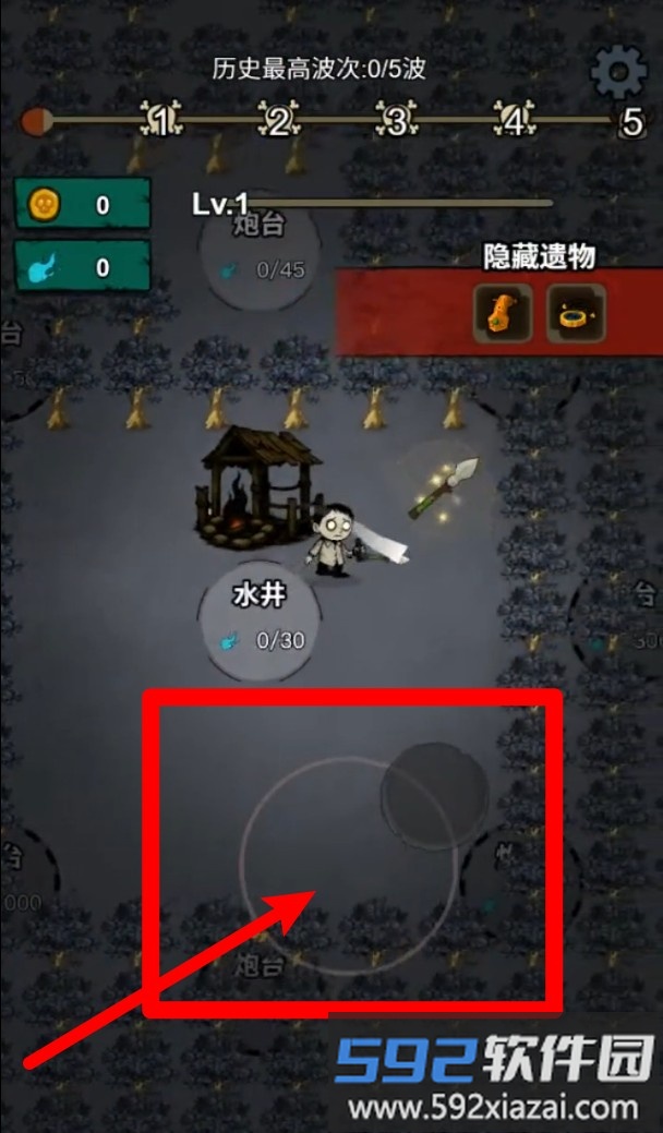 割草解压模拟器