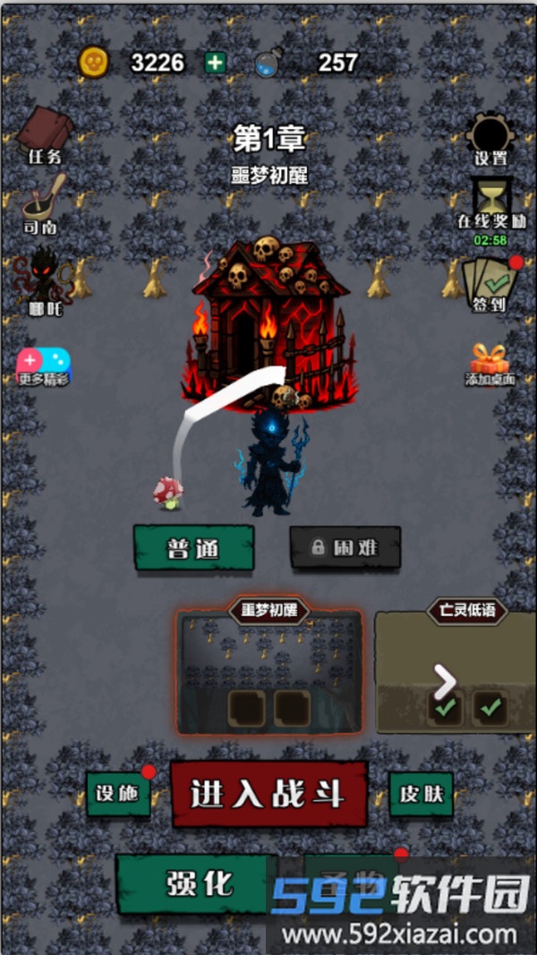 割草解压模拟器截图1