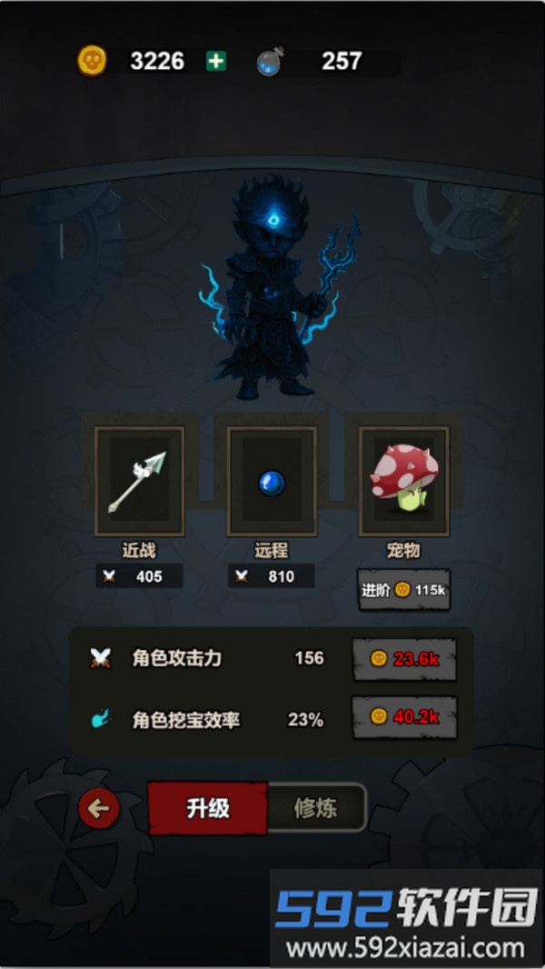 割草解压模拟器截图4