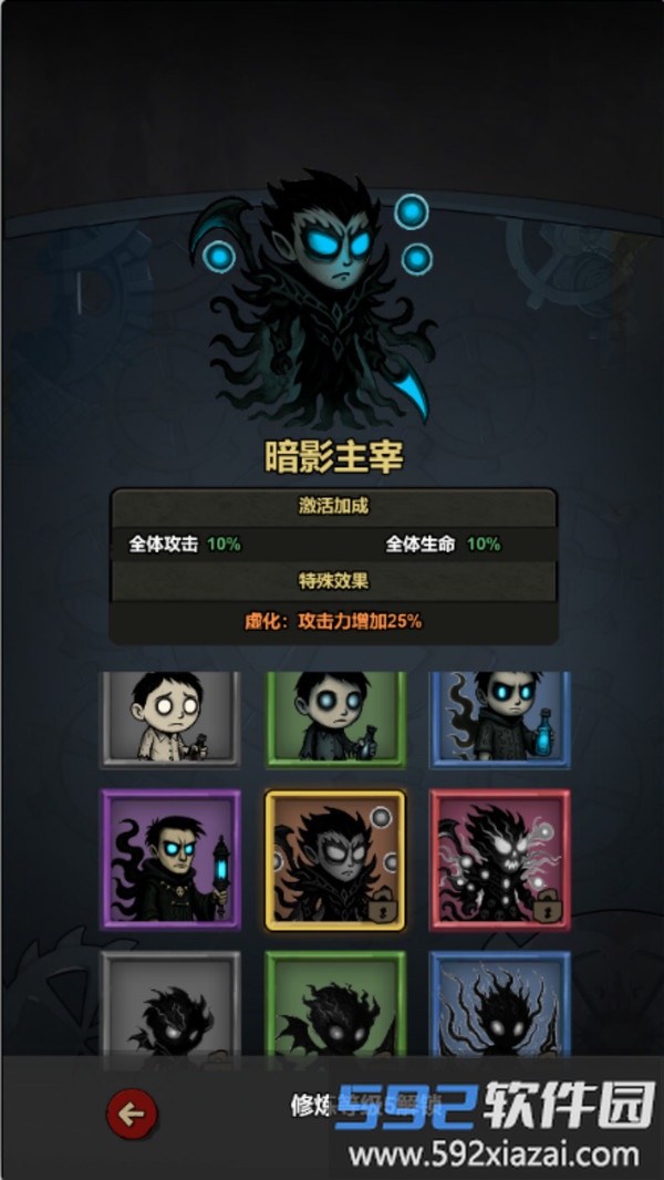 割草解压模拟器截图5