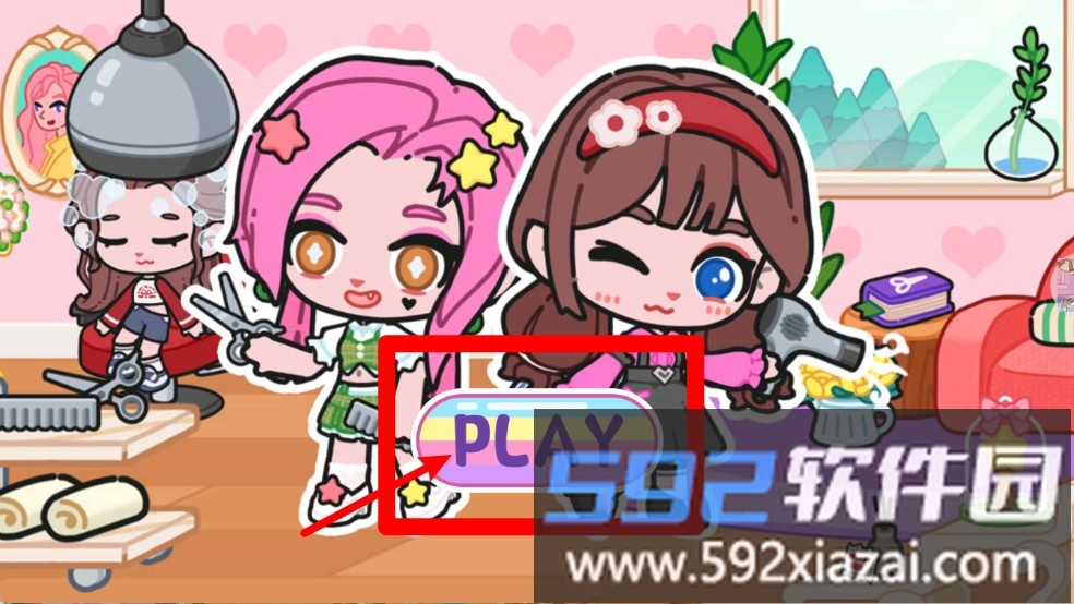 小小时尚家